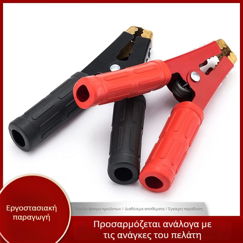 BC-T1 Κλιπ Μπαταρίας για Συγκόλληση (Κροκόδειλος Κλιπ) – Εφαρμογή: Μπαταρία; Μοντέλο: BC-T1; Τύπος: Κλιπ Συγκόλλησης