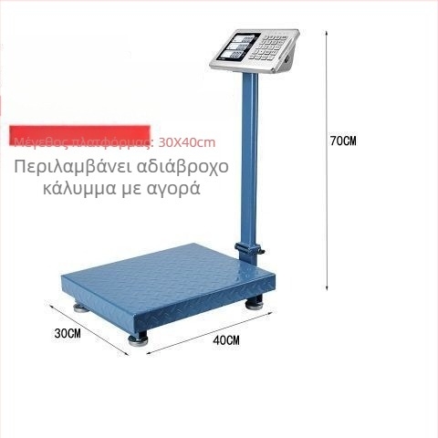 Ηλεκτρονική εμπορική ζυγαριά, χωρητικότητα 300 kg, αναδιπλούμενη πλατφόρμα, επαναφορτιζόμενη μπαταρία, ακριβής ζύγιση