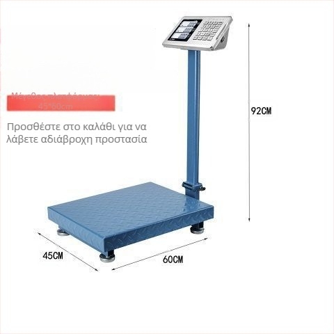 Ηλεκτρονική εμπορική ζυγαριά, χωρητικότητα 300 kg, αναδιπλούμενη πλατφόρμα, επαναφορτιζόμενη μπαταρία, ακριβής ζύγιση
