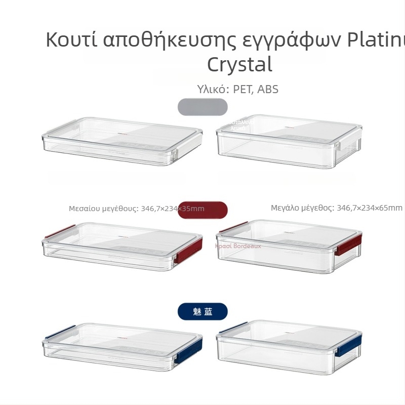 Κουτί αποθήκευσης εγγράφων, διαφανές PET, καπάκι με κλικ, ανθεκτικό στη σκόνη και στην υγρασία, κατάλληλο για γραφείο και οικιακή οργάνωση αρχείων