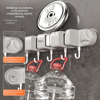 Κρεμάστρα σφουγγαρίστρας με βεντούζες για τοίχο, χωρίς διάτρηση, ABS, ικανότητα φόρτισης 10–15 kg, πολλαπλά αγκίστρια, πολυτελής σχεδίαση, σετ 60