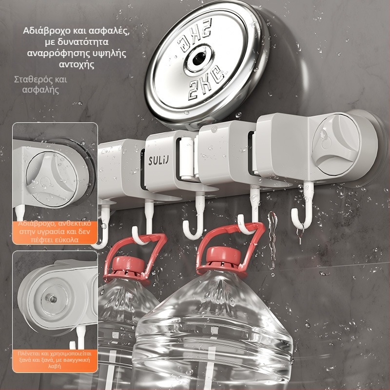 Κρεμάστρα σφουγγαρίστρας με βεντούζες για τοίχο, χωρίς διάτρηση, ABS, ικανότητα φόρτισης 10–15 kg, πολλαπλά αγκίστρια, πολυτελής σχεδίαση, σετ 60