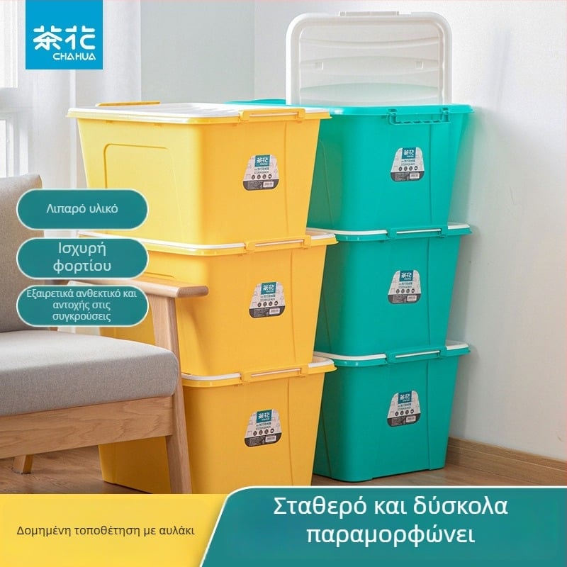 Camellia πλαστικό κουτί αποθήκευσης με καπάκι, 58L χωρητικότητα, με ρόδες, πολυλειτουργική αποθήκευση