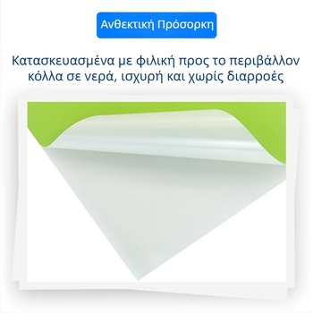 Ετικέτες αυτοκόλλητες από χαλκού πλάκα, ορθογώνιες, γυαλιστερή επιφάνεια, κατάλληλες για εκτύπωση και inkjet, πάχος 0,04 mm, κόλλα σε υδαρή βάση, 100 φύλλα