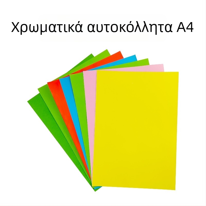Ετικέτες αυτοκόλλητες από χαλκού πλάκα, ορθογώνιες, γυαλιστερή επιφάνεια, κατάλληλες για εκτύπωση και inkjet, πάχος 0,04 mm, κόλλα σε υδαρή βάση, 100 φύλλα