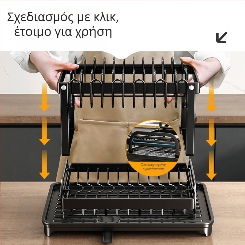 Ράφι αποθήκευσης κουζίνας από ανθρακούχο ατσάλι – πολυλειτουργικός φορέας για κούπες, διπλό ράφι πιάτων με αποστράγγιση