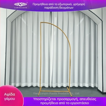 Αψίδα γάμου με μπαλόνια σε σχήμα ήμισελήνου και μεταλλική βάση