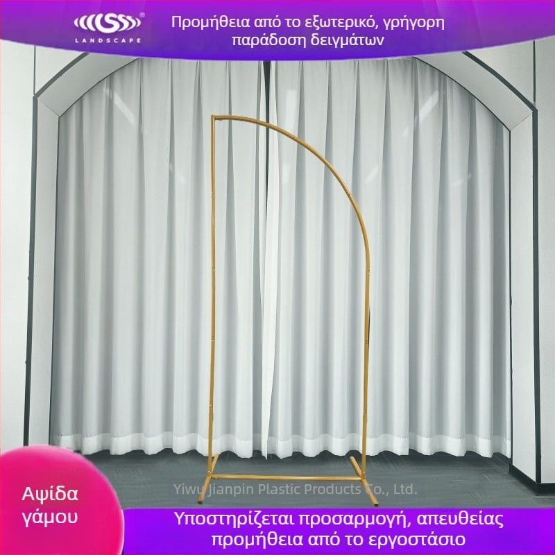 Αψίδα γάμου με μπαλόνια σε σχήμα ήμισελήνου και μεταλλική βάση