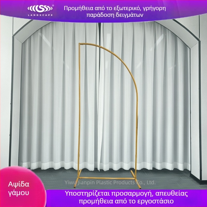 Αψίδα γάμου με μπαλόνια σε σχήμα ήμισελήνου και μεταλλική βάση
