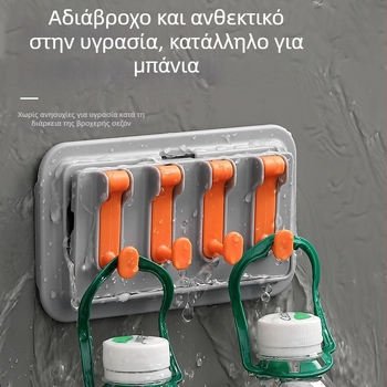 Επιτοίχιο ράφι οργάνωσης μπάνιου με περισσότερες από τρεις σειρές αγκίστρων, χωρίς διάτρηση, πλαστικό, χωρητικότητα 5 kg