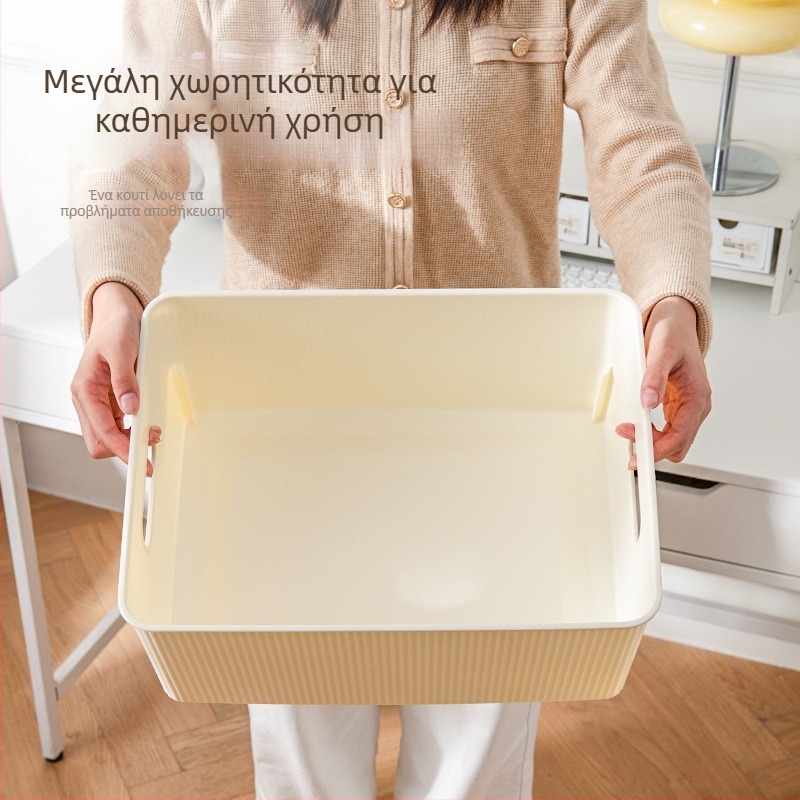 Κουτί αποθήκευσης επιτραπέζιο, χωρητικότητα 24L, PP πλαστικό, 100% καινούριο υλικό, ιαπωνικό στυλ, φορητό και ανθεκτικό στη σκόνη