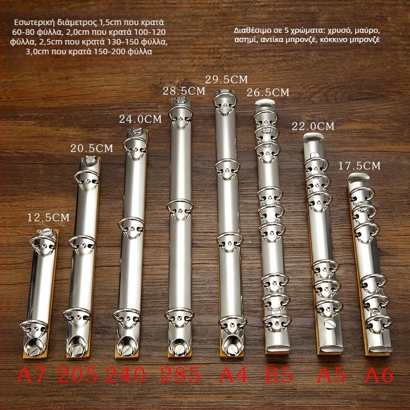 Θήκη ημερολογίου — Μεταλλική, Μάρκα Jiaheng, Μοντέλο A4A5A7