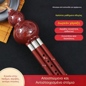 Hulusi μουσικό όργανο, μοντέλο C/B, μάρκα Polygonum wind, υλικό απομίμηση ξύλου, συσκευασία σε κουτί.