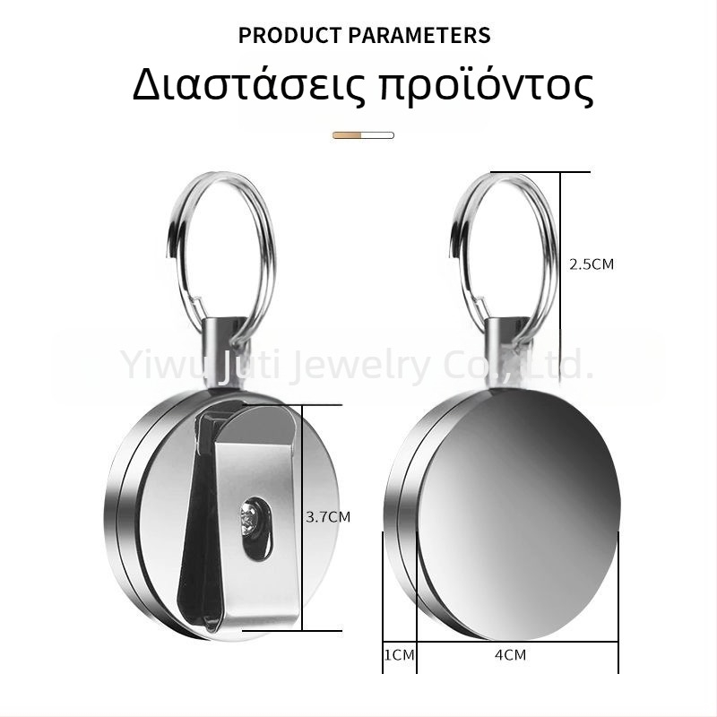Μεταλλικός εφελκυστήρας για κλειδιά με κουμπί εύκολης ανάσύρσης – τηλεσκοπικός σχεδιασμός, αντοχή 3 kg, δυνατότητα προσαρμογής