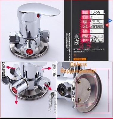 Βαλβίδα ανάμειξης ντους για ηλιακό θερμοσίφωνα – Type A κράμα, μικρό Tee; πίεση λειτουργίας 10; θερμοκρασία νερού 100°C; ροή εξόδου 10; εφαρμογή: νιπτήρας