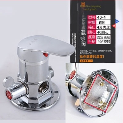 Βαλβίδα ανάμειξης ντους για ηλιακό θερμοσίφωνα – Type A κράμα, μικρό Tee; πίεση λειτουργίας 10; θερμοκρασία νερού 100°C; ροή εξόδου 10; εφαρμογή: νιπτήρας