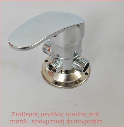 Βαλβίδα ανάμειξης ντους για ηλιακό θερμοσίφωνα – Type A κράμα, μικρό Tee; πίεση λειτουργίας 10; θερμοκρασία νερού 100°C; ροή εξόδου 10; εφαρμογή: νιπτήρας