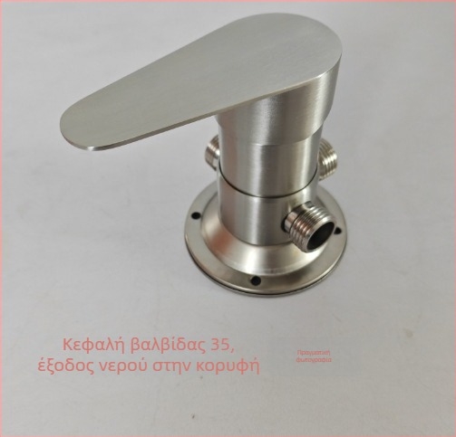 Βαλβίδα ανάμειξης ντους για ηλιακό θερμοσίφωνα – Type A κράμα, μικρό Tee; πίεση λειτουργίας 10; θερμοκρασία νερού 100°C; ροή εξόδου 10; εφαρμογή: νιπτήρας