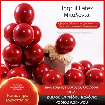 Σετ μπαλόνια από λάτεξ με στρογυλό σχήμα και εκτυπωμένο λογότυπο
