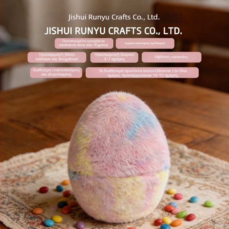 Διάκοσμητικό Πασχαλινό Αυγό με Τυφλό Κουτί για Πάρτι, Πλαστικό, Αποθήκευση Γλυκισμάτων, Προσαρμογή και Εκτύπωση Λογοτύπου