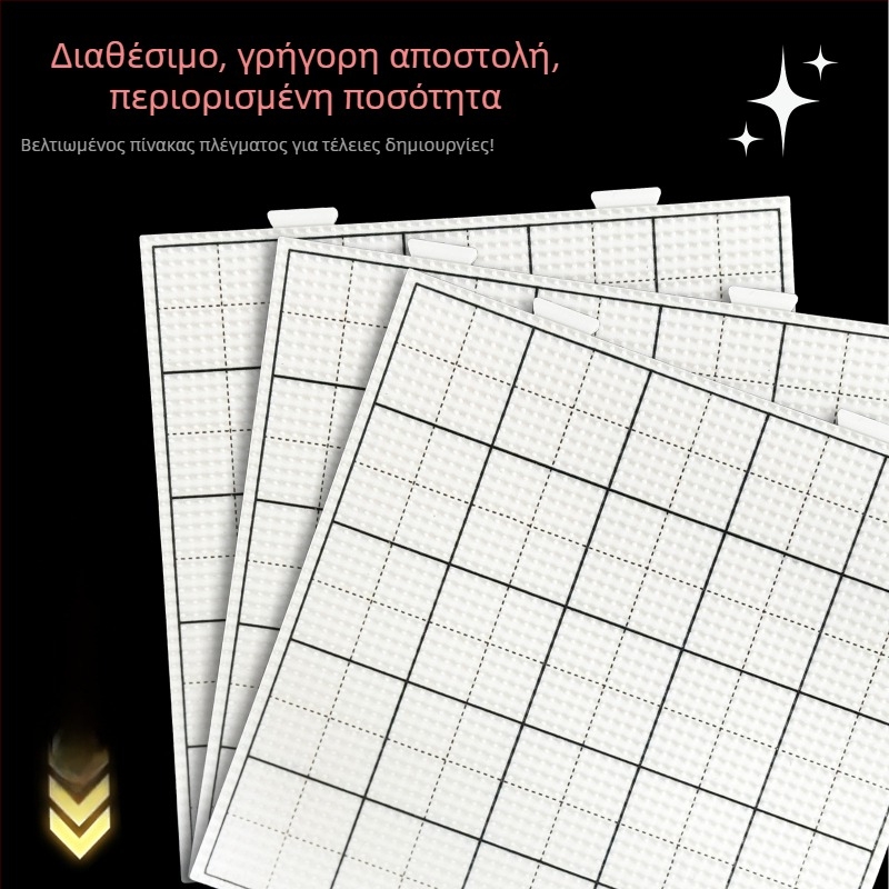 Πίνακας για χάντρες με 52 και 104 στηρίγματα, θερμοανθεκτικός, χαραγμένος, αντι-εγκαύματα και μη παραμορφούμενος