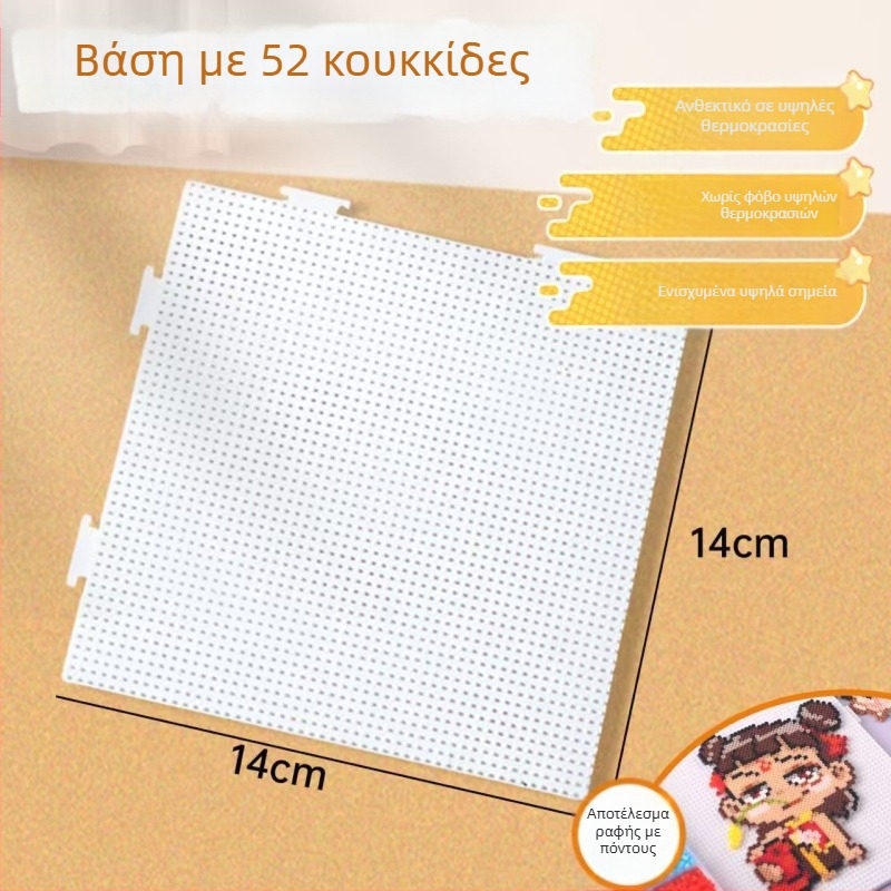 Πίνακας για χάντρες με 52 και 104 στηρίγματα, θερμοανθεκτικός, χαραγμένος, αντι-εγκαύματα και μη παραμορφούμενος