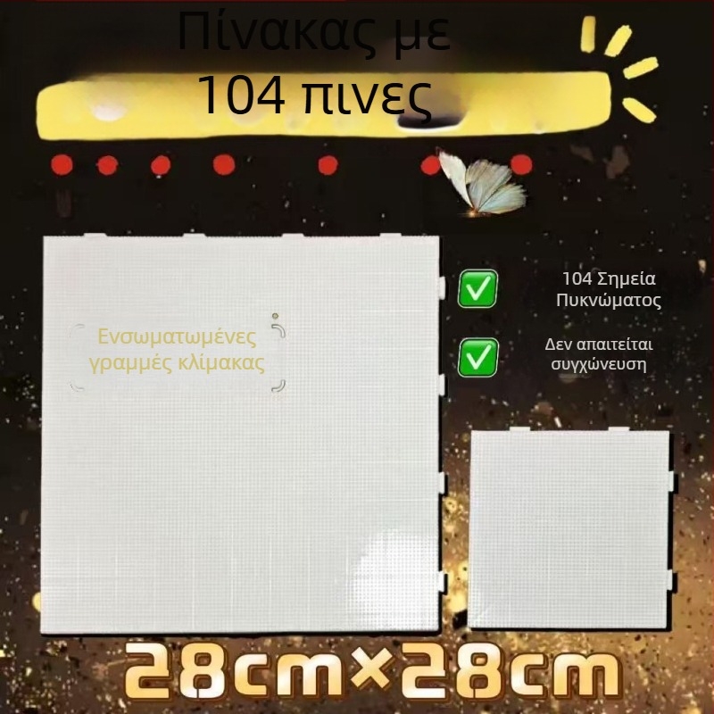 Πίνακας για χάντρες με 52 και 104 στηρίγματα, θερμοανθεκτικός, χαραγμένος, αντι-εγκαύματα και μη παραμορφούμενος