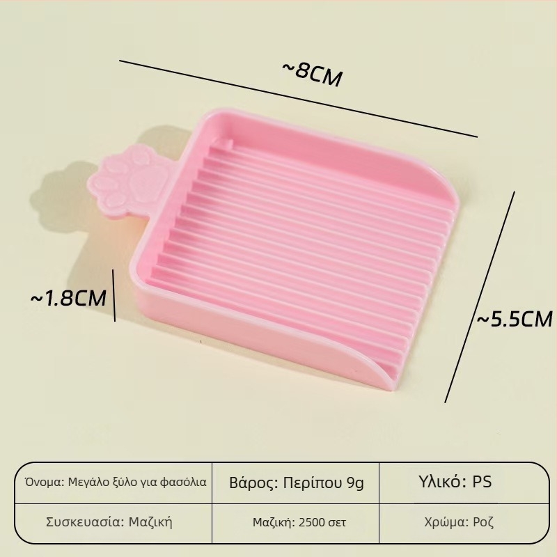 Πίνακας για χάντρες με 52 και 104 στηρίγματα, θερμοανθεκτικός, χαραγμένος, αντι-εγκαύματα και μη παραμορφούμενος