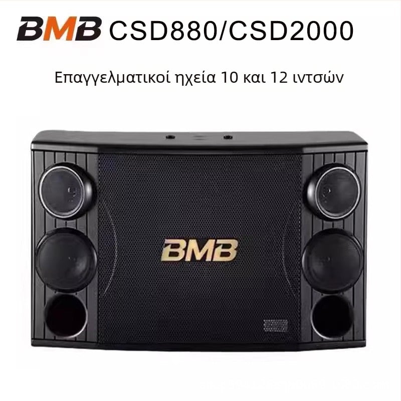 Επαγγελματικά ηχεία BMB CSD-2000 για αίθουσες, οικιακή χρήση, KTV, συνεδριάσεις και αίθουσα χορού · ευρεία συμβατότητα · δυνατότητα εκτύπωσης λογότυπου.