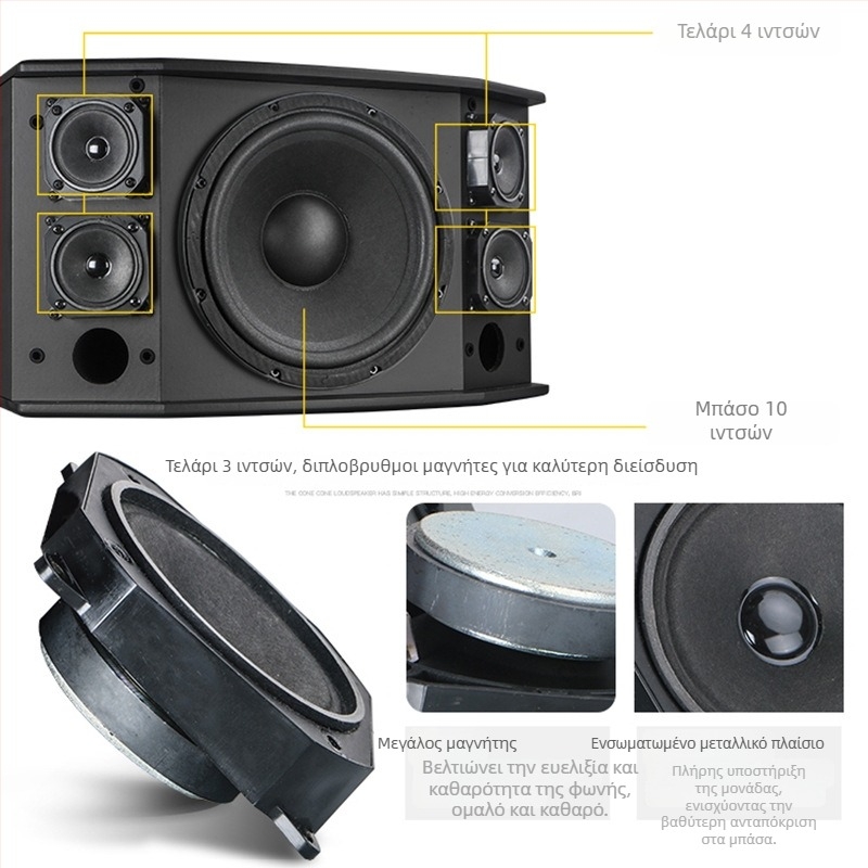 Επαγγελματικά ηχεία BMB CSD-2000 για αίθουσες, οικιακή χρήση, KTV, συνεδριάσεις και αίθουσα χορού · ευρεία συμβατότητα · δυνατότητα εκτύπωσης λογότυπου.