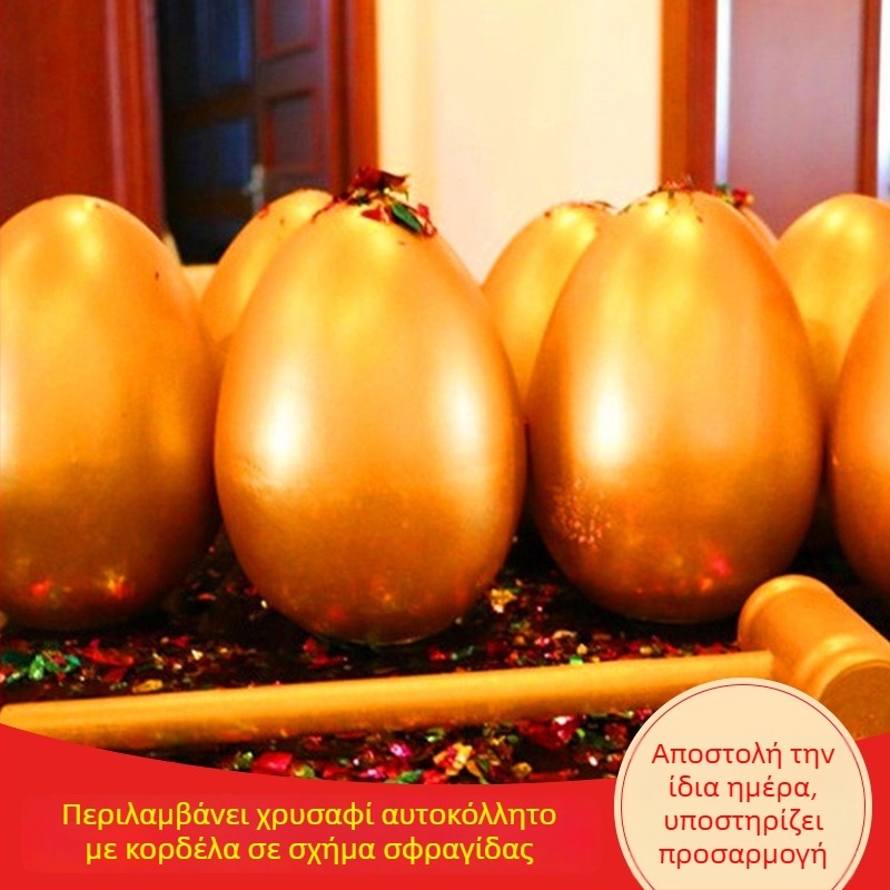 Αυγό του Πάσχα από γύψο, με εκτυπωμένο λογότυπο, κατάλληλο για κληρώσεις σε γάμο