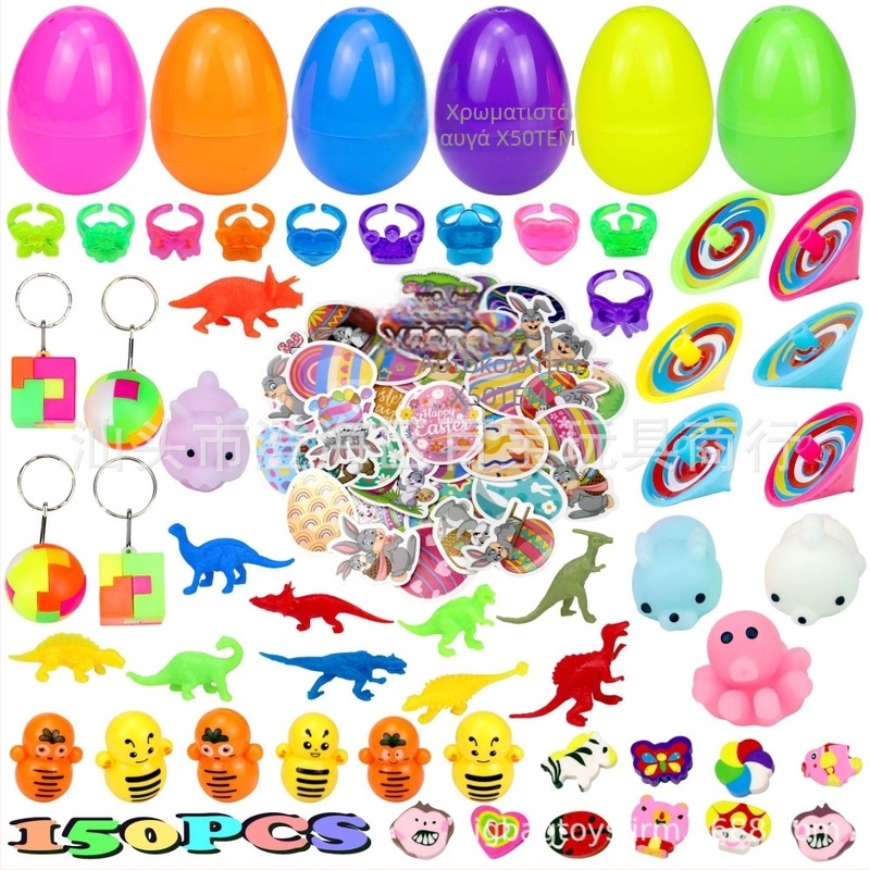Σετ παιχνιδιών Πασχαλινά αυγά – 150 τεμάχια, πλαστικό, προσαρμόσιμο, για το Πάσχα, ιδανικό ως προσωπικό δώρο για παιδιά