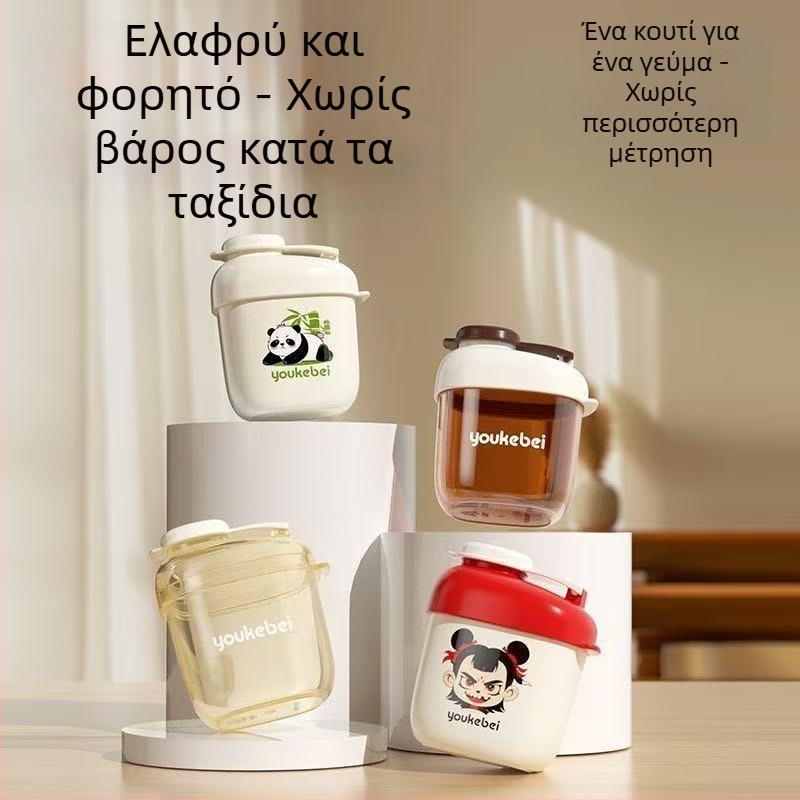 Royal Star διπλού επιπέδου αδιάβροτο κουτί συσκευασίας γάλακτος σε σκόνη και ρυζιού αλεύρι — φορητό, σφραγιζόμενο για νεογέννητα, κωδικός 69030