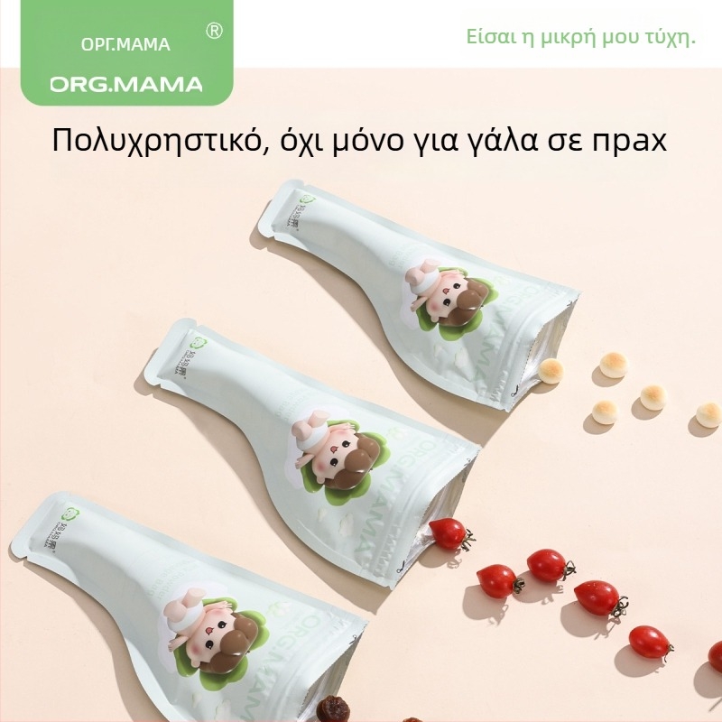 Mother fruit Τσάντα/Κουτί αποθήκευσης γάλακτος σε σκόνη – φορητό, σφραγισμένο, για νεογνά έως 3 ετών