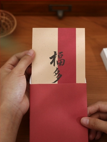 Σετ γραφικής ύλης σε στυλ κινεζικού φακέλου με χειρόγραφη καλλιγραφία - Μοντέλο 2401-1-JZRM; Στυλ: κινεζικός φάκελος; Κατάλληλο για δώρο σε νέο σπίτι; Δώρο για συμμαθητές; Χριστούγεννα