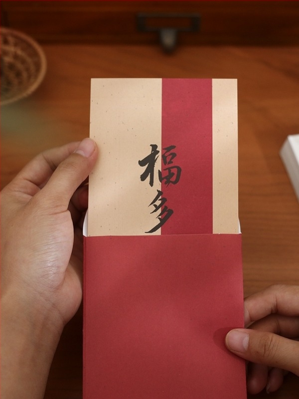 Σετ γραφικής ύλης σε στυλ κινεζικού φακέλου με χειρόγραφη καλλιγραφία - Μοντέλο 2401-1-JZRM; Στυλ: κινεζικός φάκελος; Κατάλληλο για δώρο σε νέο σπίτι; Δώρο για συμμαθητές; Χριστούγεννα