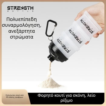 Φορητό κυλινδρικό κουτί σκόνης PP με χωνί για πρωτεϊνική σκόνη, 95 g, 60 τεμάχια ανά συσκευασία