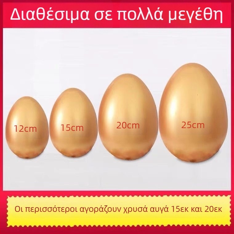 Γύψινο Πασχαλινό Αυγό – Διακοσμητικό προϊόν με καύση; Δώρο: Προσωπικό δώρο; Υλικό: Γύψος; Διαδικασία: Καύση; Κατηγορία: Πασχαλινό αυγό