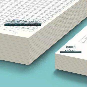 Παχυμένο χαρτί συγγραφής εξετάσεων με δύο στήλες και 1000 τετράγωνα, τετράγωνη πλέξη, για πρακτική γραφής στις εξετάσεις