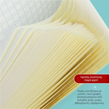 Παχυμένο χαρτί συγγραφής εξετάσεων με δύο στήλες και 1000 τετράγωνα, τετράγωνη πλέξη, για πρακτική γραφής στις εξετάσεις