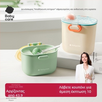 Taoqibaby Φορητός διανομέας γάλακτος σε σκόνη για εξόδους, κουτί βρεφικών δημητριακών ρυζιού, διαμερισμός διανομής σνακ, σφραγμένο, υγρασία-ανθεκτικό δοχείο