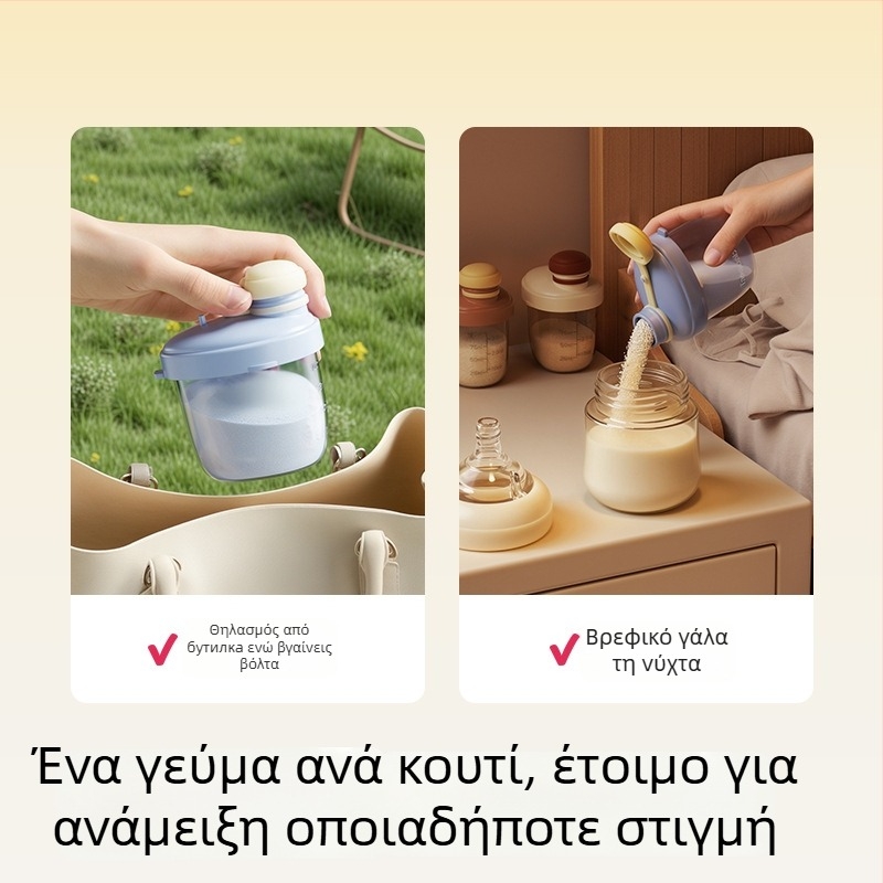 Taoqibaby Φορητός διανομέας γάλακτος σε σκόνη για εξόδους, κουτί βρεφικών δημητριακών ρυζιού, διαμερισμός διανομής σνακ, σφραγμένο, υγρασία-ανθεκτικό δοχείο