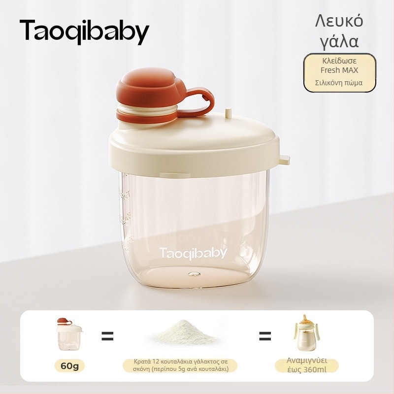 Taoqibaby Φορητός διανομέας γάλακτος σε σκόνη για εξόδους, κουτί βρεφικών δημητριακών ρυζιού, διαμερισμός διανομής σνακ, σφραγμένο, υγρασία-ανθεκτικό δοχείο