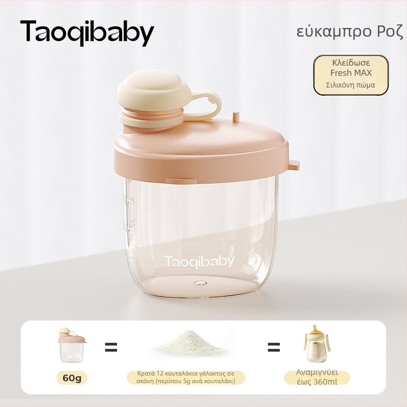 Taoqibaby Φορητός διανομέας γάλακτος σε σκόνη για εξόδους, κουτί βρεφικών δημητριακών ρυζιού, διαμερισμός διανομής σνακ, σφραγμένο, υγρασία-ανθεκτικό δοχείο