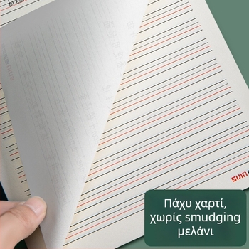 Τετράδιο Αγγλικών για Ασκήσεις – Χαρτί Σχεδίου (Στυλ: Άλλο; Εισαγωγή: Όχι; Άδεια IP: Όχι)