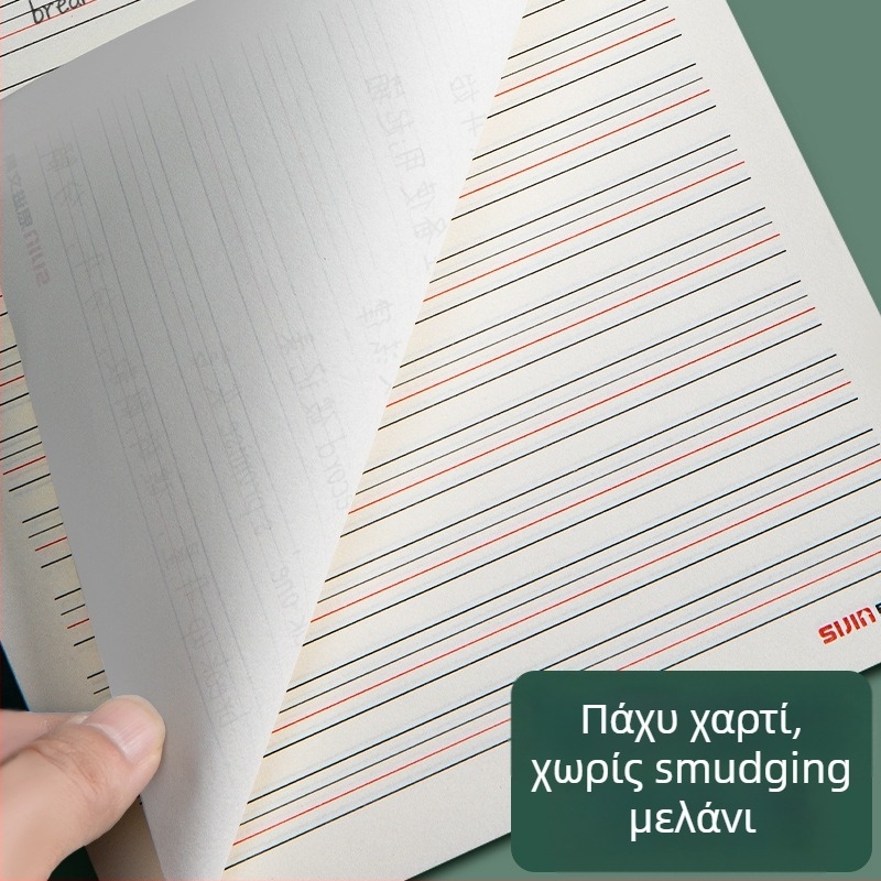 Τετράδιο Αγγλικών για Ασκήσεις – Χαρτί Σχεδίου (Στυλ: Άλλο; Εισαγωγή: Όχι; Άδεια IP: Όχι)