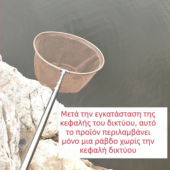 Ανοξείδωτος τηλεσκοπικός στύλος για δίχτυ ψαρέματος, επεκτειόμενος, πολυλειτουργικός με ρύθμιση θέσης, πτυσσόμενος με γάντζο για ψάρεμα