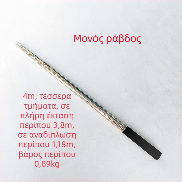 Ανοξείδωτος τηλεσκοπικός στύλος για δίχτυ ψαρέματος, επεκτειόμενος, πολυλειτουργικός με ρύθμιση θέσης, πτυσσόμενος με γάντζο για ψάρεμα