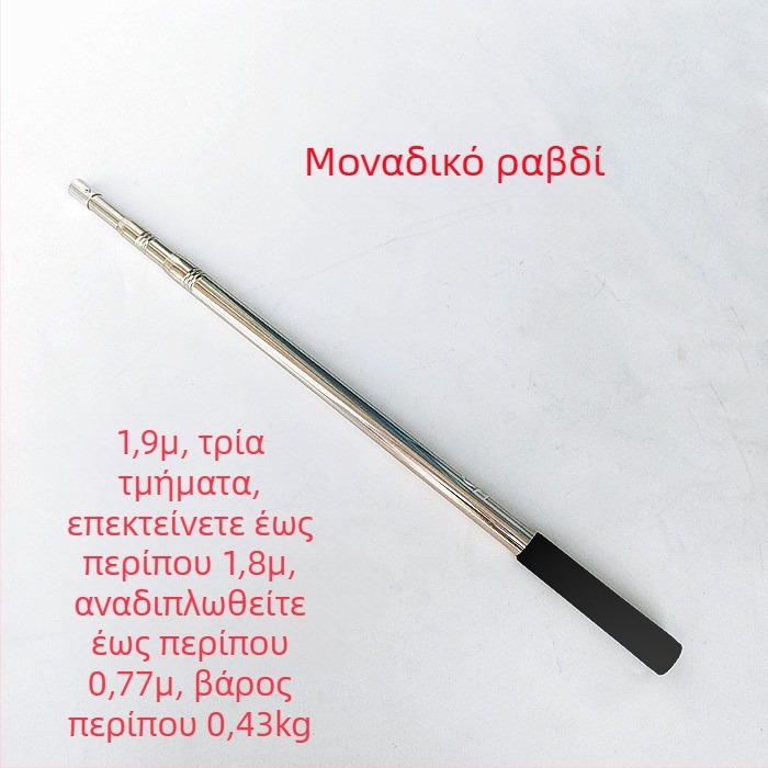 Ανοξείδωτος τηλεσκοπικός στύλος για δίχτυ ψαρέματος, επεκτειόμενος, πολυλειτουργικός με ρύθμιση θέσης, πτυσσόμενος με γάντζο για ψάρεμα