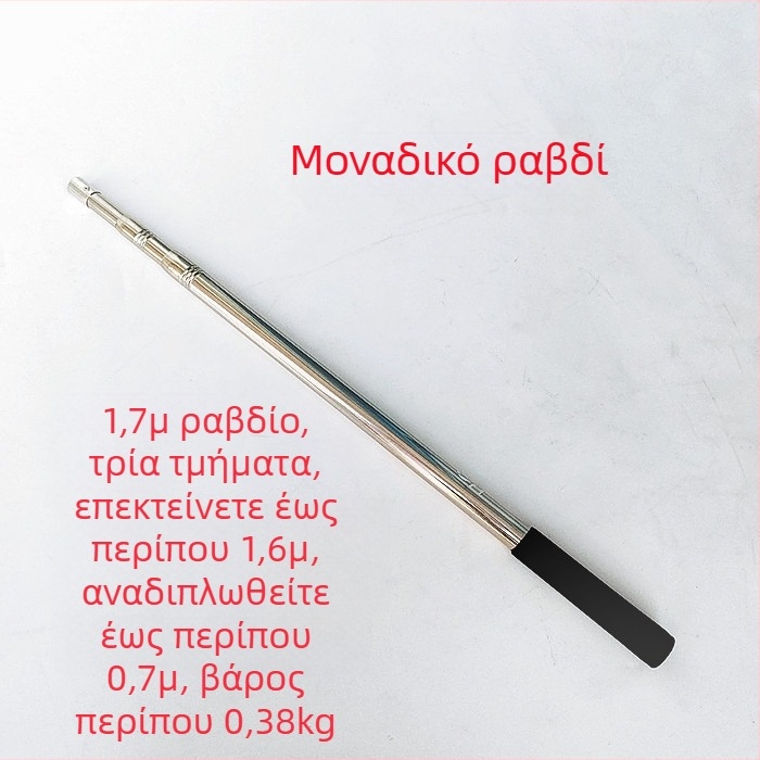 Ανοξείδωτος τηλεσκοπικός στύλος για δίχτυ ψαρέματος, επεκτειόμενος, πολυλειτουργικός με ρύθμιση θέσης, πτυσσόμενος με γάντζο για ψάρεμα